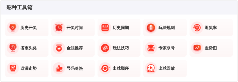 排列,号码推荐分,大发彩票,大发彩票官方网站,大发彩票团队,大发彩票,大发彩票体育集团,大发彩票赛事平台,大发彩票直播公司