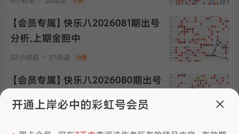 大乐透期号颜颜颜推荐号码走势解析