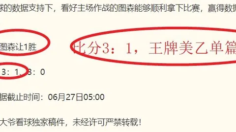 大发彩票，大发彩票技巧， 165213