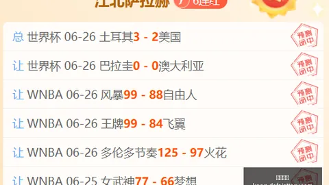 大发彩票