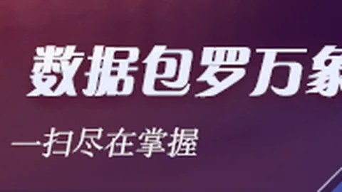 2026年度台湾艺术大学辅仁天独家分析大发彩票安全投注：不败神话背后的秘密